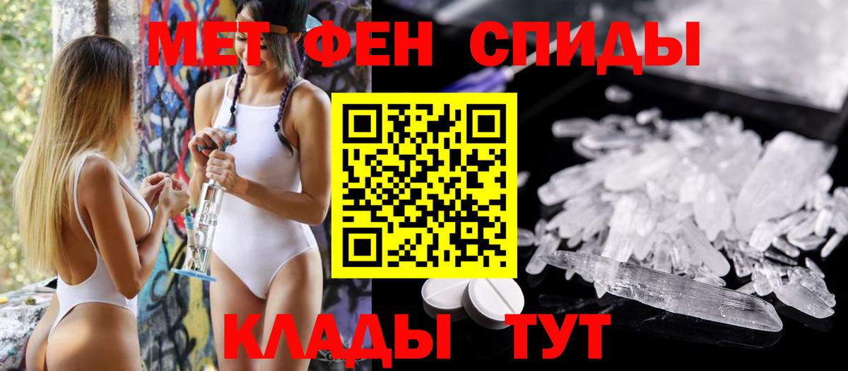 Amphetamine  Вход с VPN  Златоуст  АМФЕТАМИН 98% 