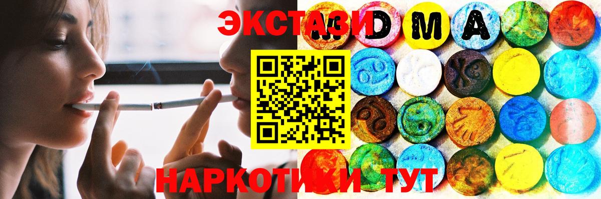 Златоуст  Экстази Дубай  Экстази  Вход с VPN 