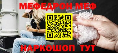 COCAINE Ливны