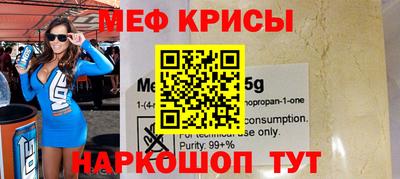 кристаллы Лесосибирск