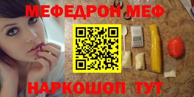 COCAINE Ливны