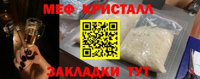 COCAINE Ливны