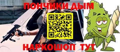 COCAINE Ливны