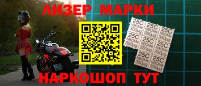 наркотики Ликино-Дулёво