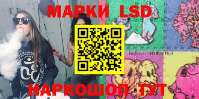 кристаллы Лесосибирск