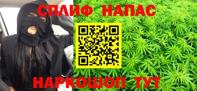 COCAINE Ливны