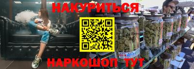 COCAINE Ливны