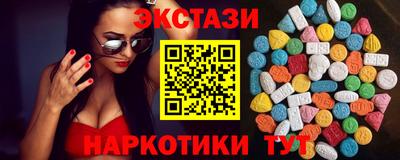 COCAINE Ливны