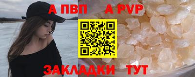 кристаллы Лесосибирск