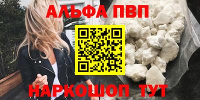 кристаллы Лесосибирск
