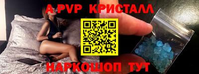 кристаллы Лесосибирск