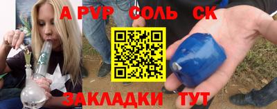 COCAINE Ливны