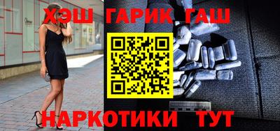 кристаллы Лесосибирск