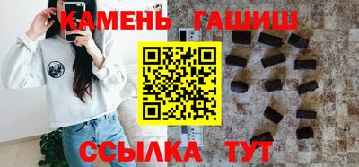 кристаллы Лесосибирск