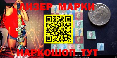 наркотики Ликино-Дулёво