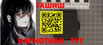 кристаллы Лесосибирск