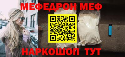 кристаллы Лесосибирск