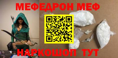 кристаллы Лесосибирск