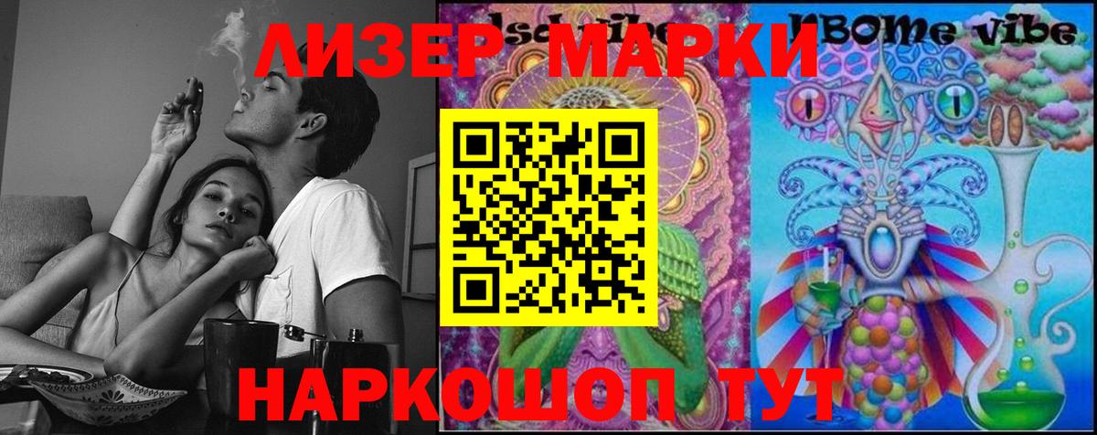 Златоуст  LSD-25 экстази  LSD-25 экстази кислота  Вход с VPN  ЛСД экстази кислота 