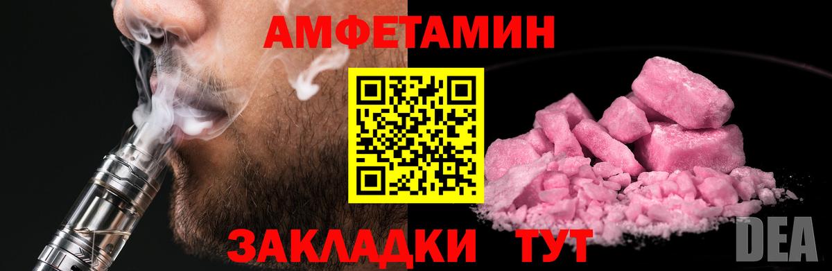 Метамфетамин витя Златоуст
