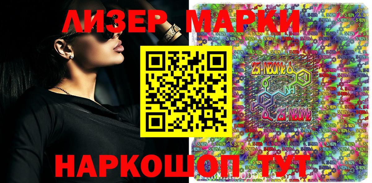 Меф МЯУ МЯУ   НБОМе  Экстази  Вход с VPN  Конопля  МЕТ  КОКАИН  Alpha PVP СОЛЬ   Златоуст  Марихуана 
