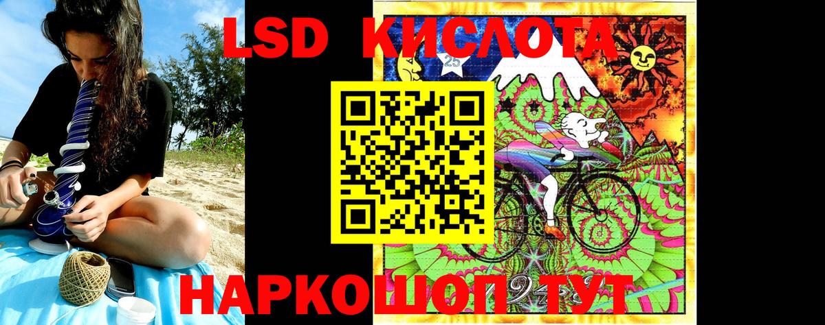 Наркотические марки 1500мкг  Наркотические марки 1500мкг  Вход с VPN  Златоуст 
